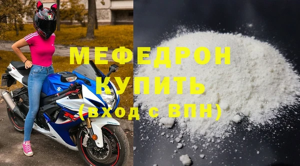 мдма Горняк