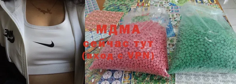 MDMA молли  это состав  Нижние Серги 